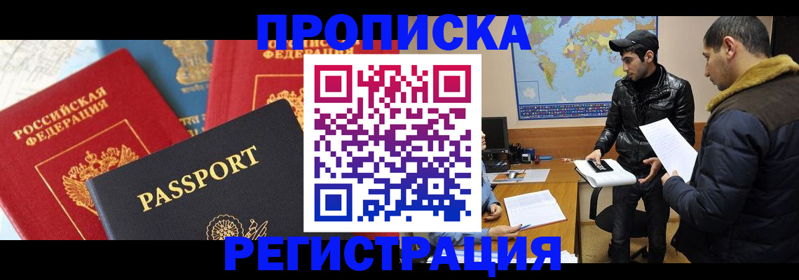 регистрация для дет. сада в Арамили